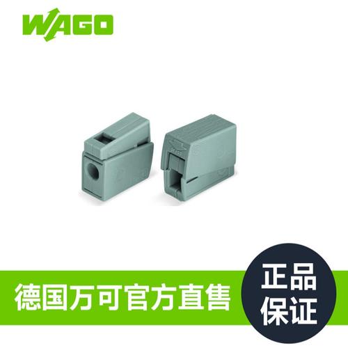 wago万可接线端子照明器具用连接器型号224-101工厂正品保障