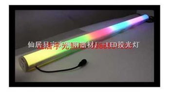 上海 广州LED数码管 仙居县宇光照明器材厂 LED投光灯