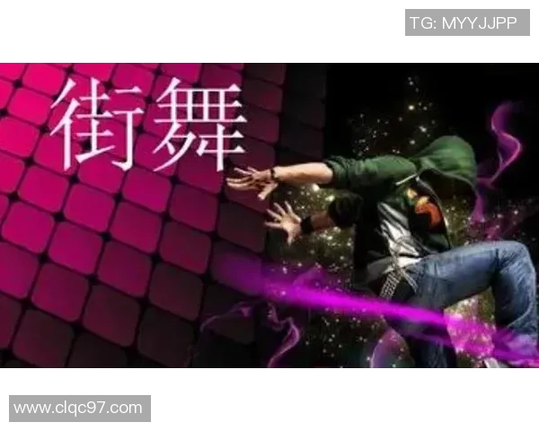 街舞盛宴：深入了解西安街舞队的独特风格与精湛技艺