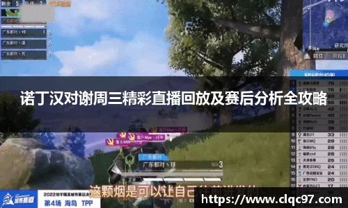 8868体育官网登录